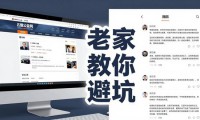 DNF公益服发布网怎么选 老玩家教你避坑