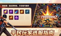 DNF公益服发布网推荐 最新稳定免费服合集