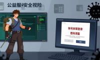 DNF公益服发布网真的香别让免费坑了你的账号