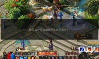 魔域私服发布网存在安全隐患，玩家该如何选择正规网站？