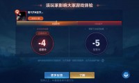 魔域sf外挂类型多样，破坏游戏平衡，影响玩家体验