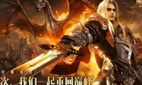 魔域私服发布网靠谱吗？揭秘背后潜藏的风险与争议