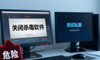 dnf发布网风险高，选服别踩坑