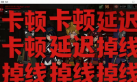 dnfsf发布网：多样私服资源，多元游戏体验，但使用有风险