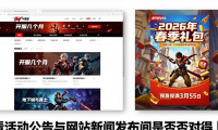 2026最新dnf发布网大全 老玩家推荐稳定不跑路私服