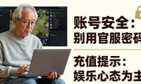 地下城私服怎么选？老玩家教你避坑，快速毕业体验高爆率