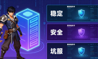 dnf公益服发布网怎么选？教你找到稳定不坑的服务器