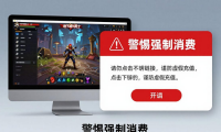dnf公益服发布网怎么选？老玩家教你挑个稳定长久的好服
