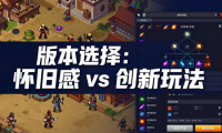 dnf发布网哪个靠谱 老玩家教你几招分辨真假发布站