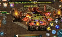 新开魔域私服有啥特色？怎么找新开魔域私服？这里有答案