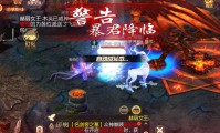 魔域发布网站：游戏资讯平台，使用要留意潜在风险