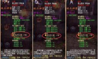 魔域私服的独特魅力与争议：快速升级与强力装备的奇幻江湖