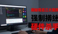 dnf公益服发布网真的安全吗 揭秘背后三大陷阱
