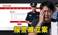 警惕dnfsf发布网 私服风险不得不防
