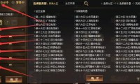 新开魔域私服攻略：如何选择最适合你的服务器并快速升级