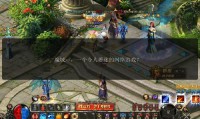 魔域sf外挂揭秘：类型有哪些及使用后会引发啥后果？
