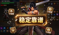 dnf公益服发布网怎么选 老玩家教你找到稳定靠谱的服
