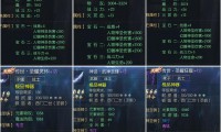 魔域sf虽非正统却独具魅力，版本特色与装备系统详解