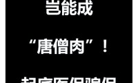 魔域私服发布网：揭秘灰色产业链的利益驱动与潜在风险，老玩家深度解析