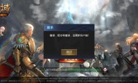 魔域sf外挂危害大！破坏游戏公平性，影响经济系统