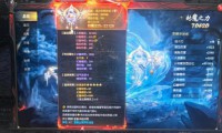 魔域私服发布网暗藏风险，选择时要关注信誉和时长