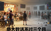 dnf公益服发布网哪个靠谱？老玩家揭秘：能玩多久？