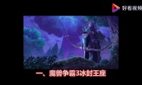 魔域发布网：提供各类资讯，助玩家掌握游戏动态，如何挑选很关键？