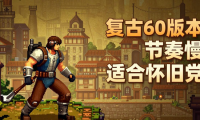 dnf公益服怎么选？开服时间氪金套路看准这几点