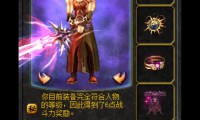 魔域私服发布网：能找新服但有风险，特色服情况如何？