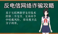 承载青春记忆的魔域发布网暗藏风险，如何辨别其真伪？