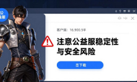 dnf公益服发布网｜稳定耐玩的怀旧版本推荐
