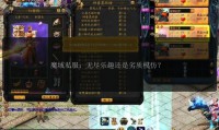 魔域sf发布网受玩家喜爱，如何挑选及相关内容介绍？