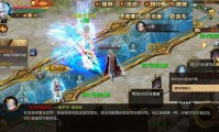 魔域SF发布网：汇聚众多私服版本，玩家交流与最新动态一网打尽