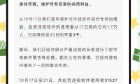 魔域私服外挂的危害：破坏游戏平衡与玩家体验的毒瘤现象