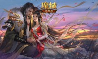 魔域sf发布网：助玩家找私服开启游戏之旅，选择时需注意这些