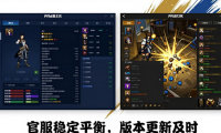 dnf公益服安全吗 怎么选？防坑避雷选服攻略