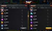 dnf发布网怎么找靠谱私服 安全稳定私服选择技巧