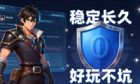 DNF发布网怎么选？老玩家教你找稳定长久、好玩不坑的私服版本