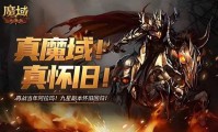 魔域sf：构建别样游戏环境，却引发知识产权等争议？