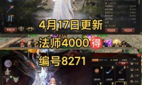 魔域sf发布网：资源获取渠道及选择、安全相关要点解析