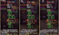 近几年新开魔域私服受关注，特色玩法多但要注意甄别信息