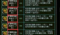魔域私服外挂危害大，破坏游戏平衡，玩家信息也遭殃？为何有人用？