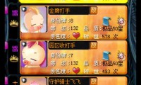 魔域私服发布网：安全与否及如何挑选合适的发布网？