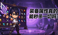 DNF公益服发布网怎么选 老玩家教你避开这些坑