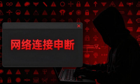 dnfsf发布网安全吗？揭秘私服风险与封号真相