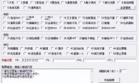 深入探讨魔域私挂情形及影响，常见外挂类型有哪些？