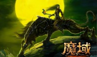 魔域发布网：最新游戏资讯、丰富资源与安全保障一站式平台
