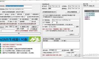 魔域sf外挂的种类及使用后果，你知道多少？
