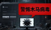 地下城私服能玩吗 揭秘服务器不稳盗号充值套路多