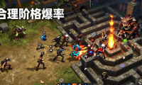 DNF发布网怎么选？2026稳定耐玩公益服推荐